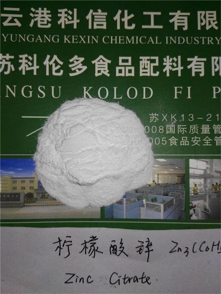 Zinc Citrate
